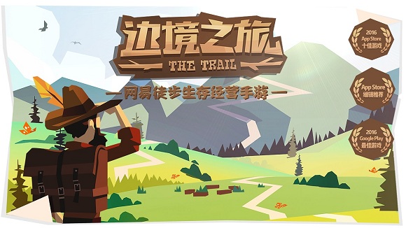 边境之旅V1.5.0新版本上线 新版本登录奖励内容一览 (1)