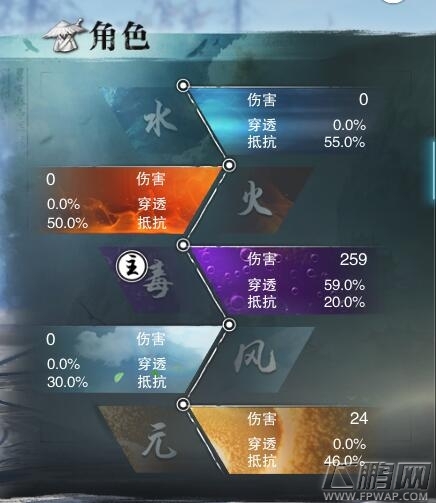 楚留香手游暗香宝石怎么选 暗香门派宝石镶嵌攻略 (2)
