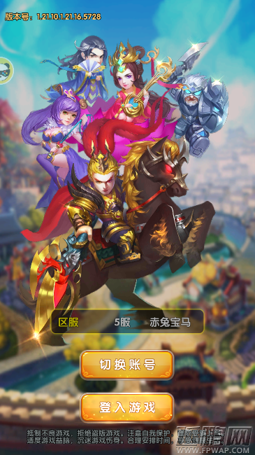 如果是吞食天地手机版 骚年你要不要来一发(图文) (1)