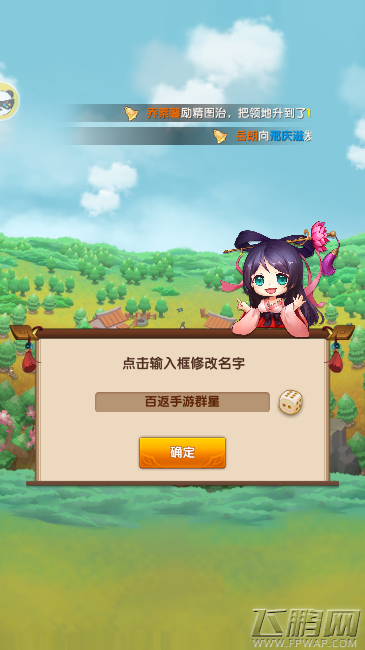 如果是吞食天地手机版 骚年你要不要来一发(图文) (2)