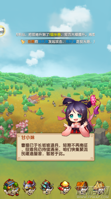 如果是吞食天地手机版 骚年你要不要来一发(图文) (4)