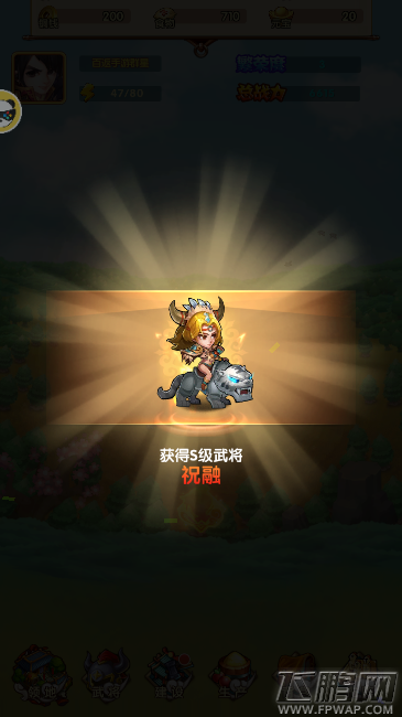 如果是吞食天地手机版 骚年你要不要来一发(图文) (7)