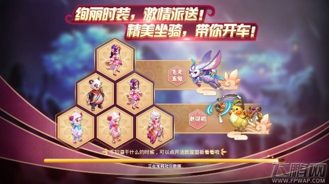 换票皮游如此多 怎可让我一子执牛耳乎(图文) (2)