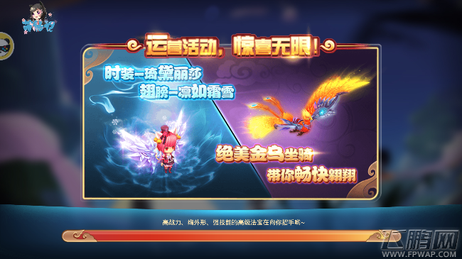 萌仙嫁到视角视角视角 知道为什么只能看到主角吗？(图文) (4)