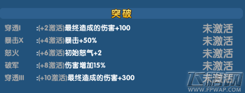魔仙传手游后羿厉害吗 后羿技能属性介绍 (3) 魔仙传手游后羿厉害吗 后羿技能属性介绍 (3)