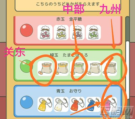 旅行青蛙里面有多少动物好友 青蛙动物朋友大全 (1)