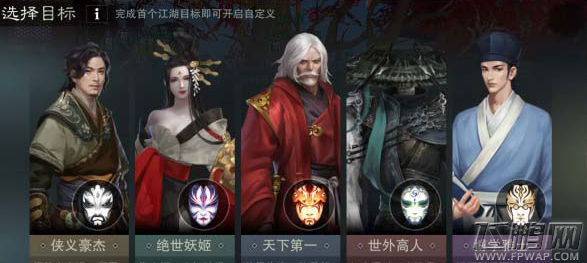楚留香手游一天怎么升到45级 开服快速升级攻略 (1)