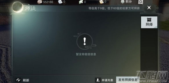 楚留香手游一天怎么升到45级 开服快速升级攻略 (2)