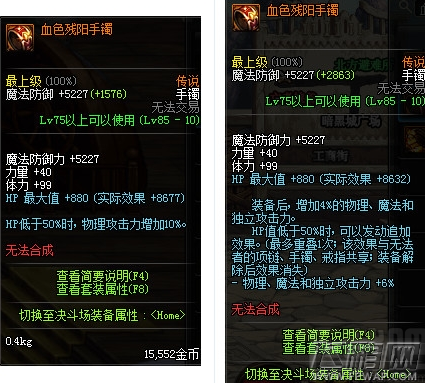 dnf暗枪士远古装备怎么选 暗枪士远古装备选择推荐 (4) dnf暗枪士远古装备怎么选 暗枪士远古装备选择推荐 (4)
