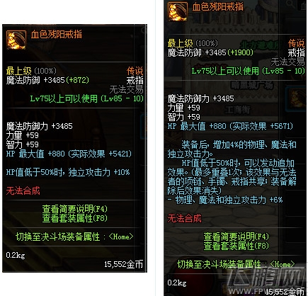dnf暗枪士远古装备怎么选 暗枪士远古装备选择推荐 (3) dnf暗枪士远古装备怎么选 暗枪士远古装备选择推荐 (3)