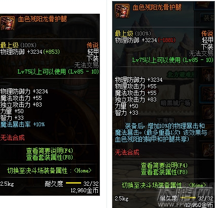 dnf暗枪士远古装备怎么选 暗枪士远古装备选择推荐 (9) dnf暗枪士远古装备怎么选 暗枪士远古装备选择推荐 (9)