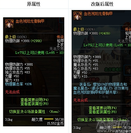 dnf暗枪士远古装备怎么选 暗枪士远古装备选择推荐 (10) dnf暗枪士远古装备怎么选 暗枪士远古装备选择推荐 (10)
