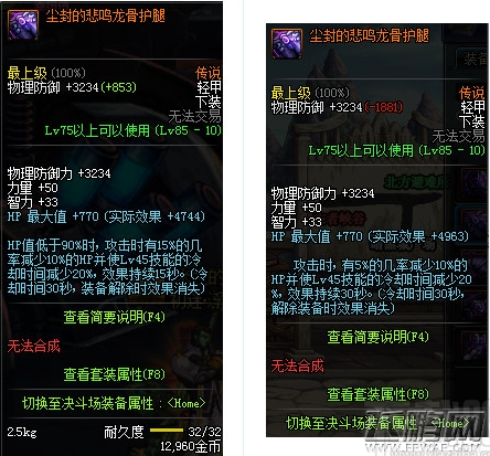 dnf暗枪士远古装备怎么选 暗枪士远古装备选择推荐 (19) dnf暗枪士远古装备怎么选 暗枪士远古装备选择推荐 (19)