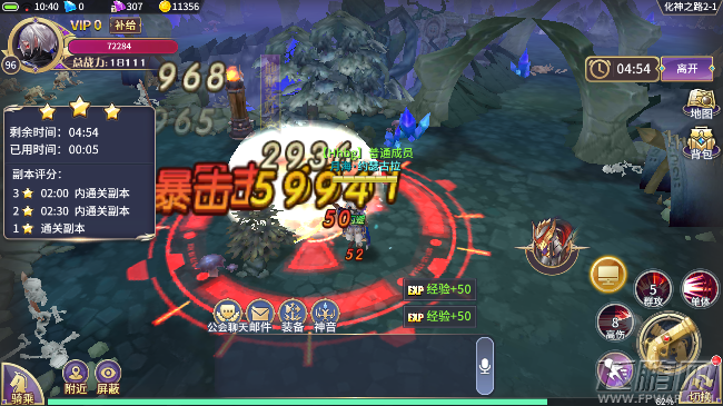 苍龙战记手游第二章暗穴之秘2-1关 化神之路主线三星通关攻略 (3)
