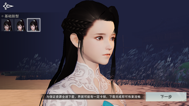 楚留香手游云梦成女捏脸数据 最好看原创捏脸代码分享 (8)