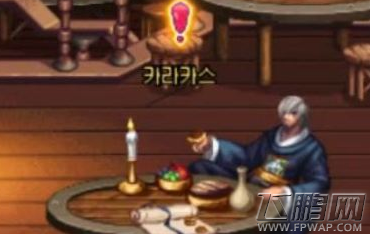 DNF红玉髓作用及获取方法介绍 红玉髓在哪刷 (2)
