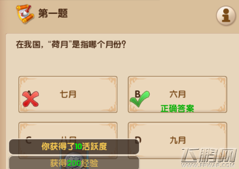 1517531609589067.png