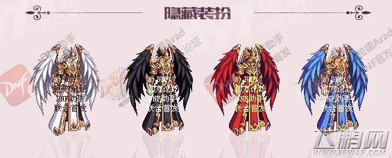DNF兽人族特别装扮礼盒隐藏时装展示 兽人族特别装扮礼盒是什么 (1)