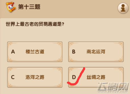 1517533265914201.png