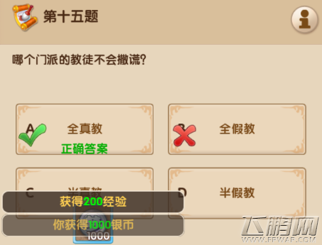 1517533670998682.png
