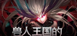 dnf传说图腾怎么出 dnf建造传说图腾顺序是什么 (1)