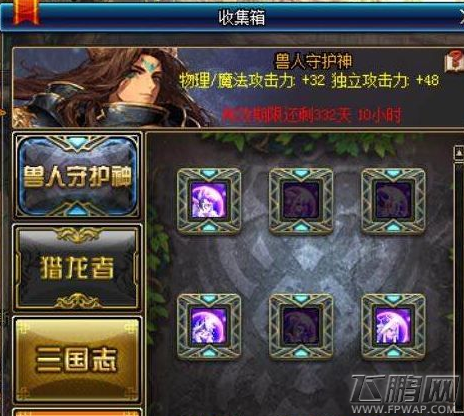 DNF2月1日-2月7日传说图腾/特殊图腾公式介绍 (1)