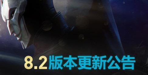 LOL8.2版本正式上线国服 各位置胜率一览 (2)