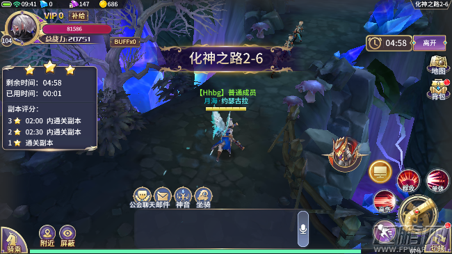 苍龙战记手游第二章暗穴之秘2-6关 化神之路主线三星通关攻略 (2)
