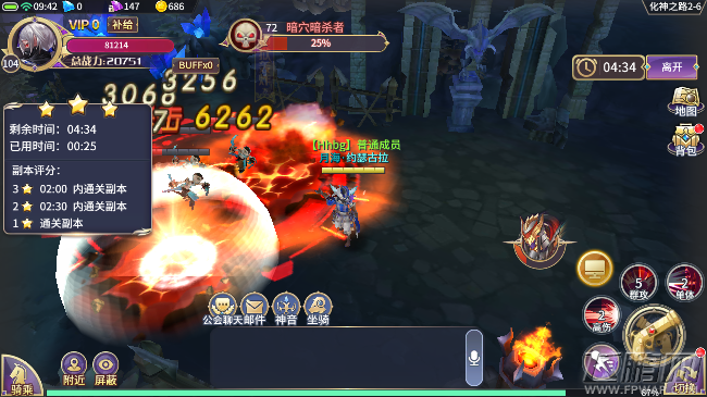 苍龙战记手游第二章暗穴之秘2-6关 化神之路主线三星通关攻略 (3)