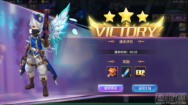 苍龙战记手游第二章暗穴之秘2-6关 化神之路主线三星通关攻略 (5)