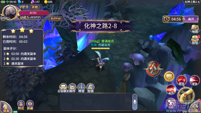 苍龙战记手游第二章暗穴之秘2-8关 化神之路主线三星通关攻略 (2)