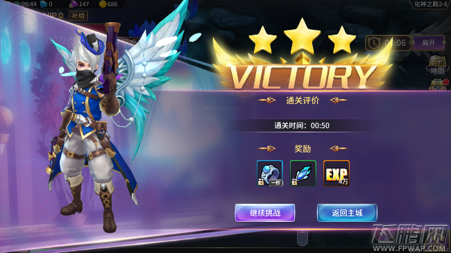 苍龙战记手游第二章暗穴之秘2-8关 化神之路主线三星通关攻略 (5)