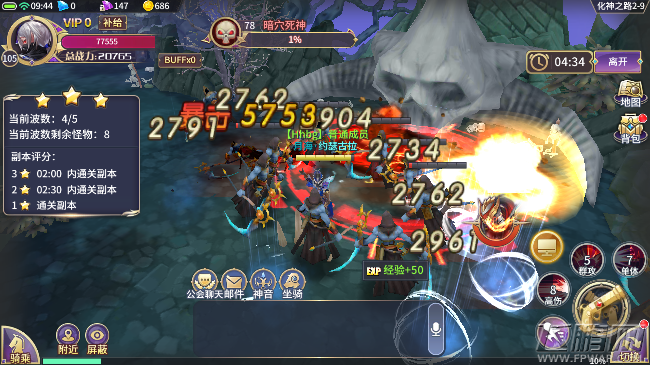 苍龙战记手游第二章暗穴之秘2-9关 化神之路主线三星通关攻略 (3)