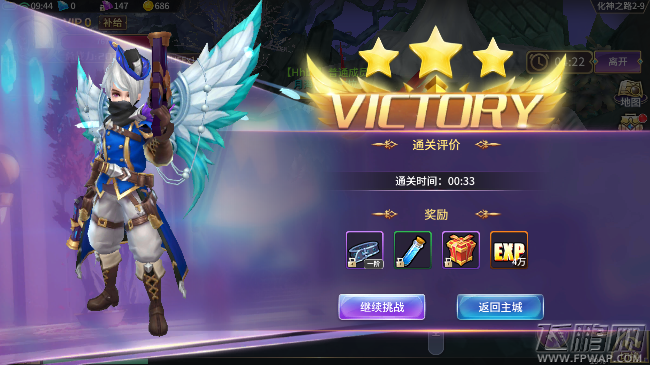 苍龙战记手游第二章暗穴之秘2-9关 化神之路主线三星通关攻略 (5)