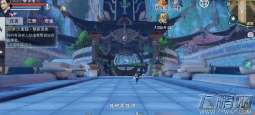 楚留香手游怎么切换第一视角 楚留香切换第一视角方法介绍 (3)