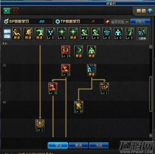 DNF天帝起源版本加点攻略 天帝起源版本装备搭配推荐 (6)