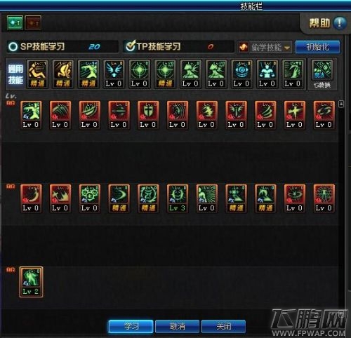 DNF天帝起源版本加点攻略 天帝起源版本装备搭配推荐 (9)