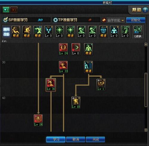 DNF天帝起源版本加点攻略 天帝起源版本装备搭配推荐 (11)