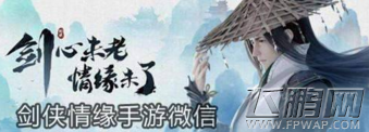 剑侠情缘请问“个人空间”的支线任务，找到管理员完成相应的任务并提交，即可开启“个人空间”新玩法，其中管理员叫什么 (1)