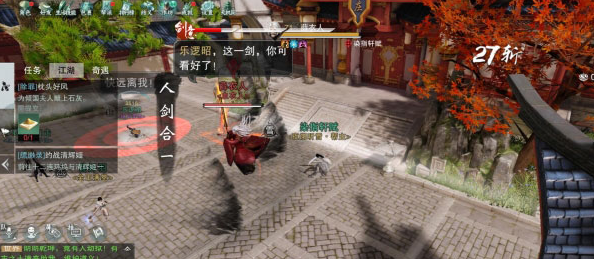 楚留香手游薛衣人怎么打 薛家庄一号BOSS击杀攻略 (1)
