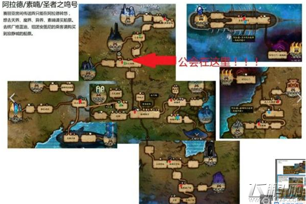DNF改版后公会图副本在哪里 DNF公会图位置介绍 (2)