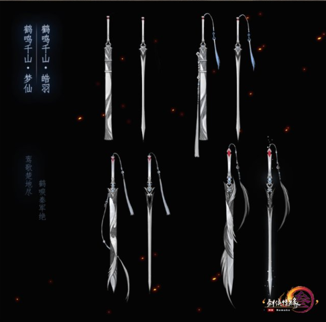 剑网3全门派95小橙武效果图 全门派小CW获得方式一览 (1)