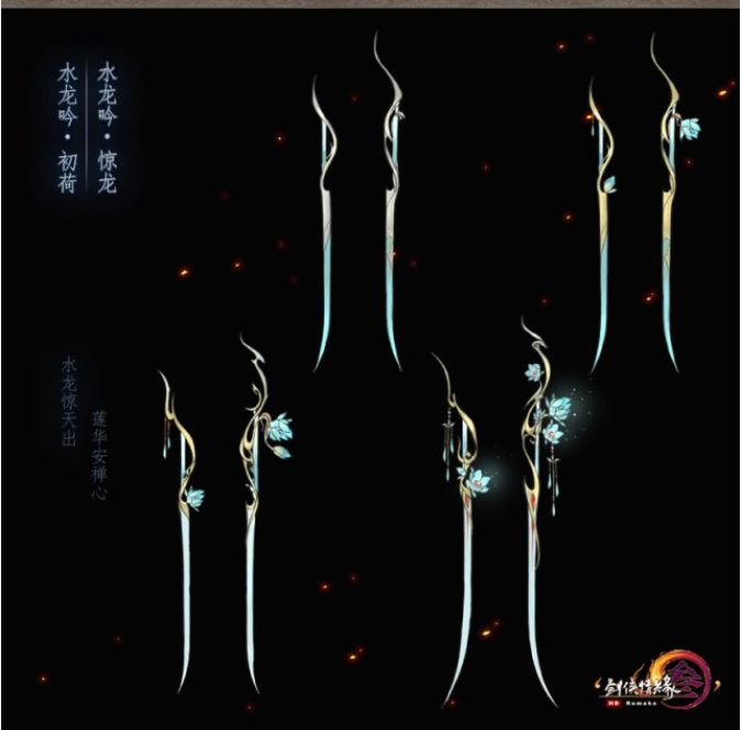 剑网3全门派95小橙武效果图 全门派小CW获得方式一览 (2)