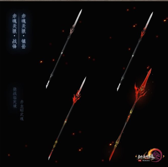 剑网3全门派95小橙武效果图 全门派小CW获得方式一览 (3)