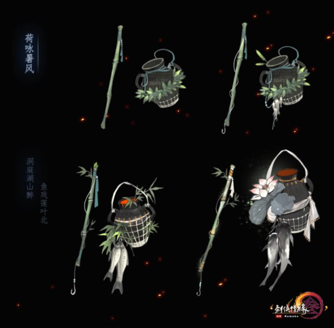 剑网3全门派95小橙武效果图 全门派小CW获得方式一览 (5)