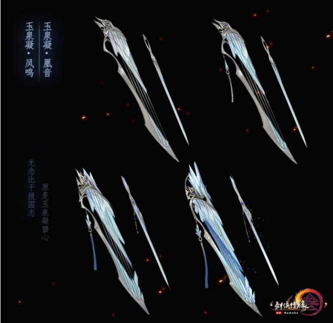 剑网3全门派95小橙武效果图 全门派小CW获得方式一览 (7)