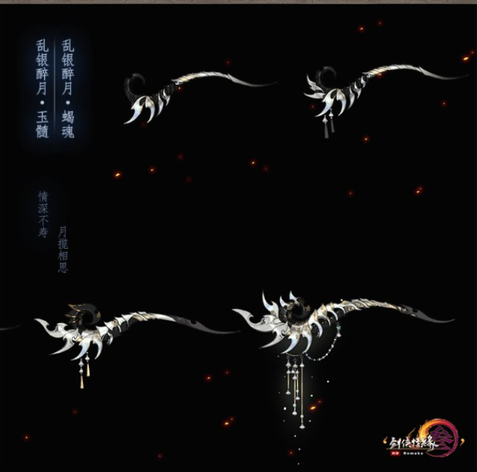 剑网3全门派95小橙武效果图 全门派小CW获得方式一览 (11)