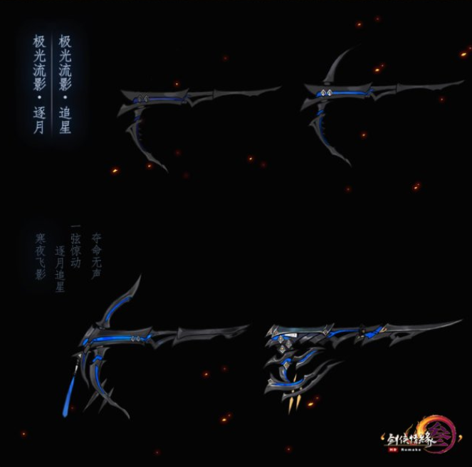 剑网3全门派95小橙武效果图 全门派小CW获得方式一览 (12)