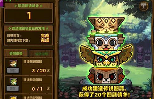 dnf黄金雄鹰图腾怎么得 黄金雄鹰图腾出现概率 (1)