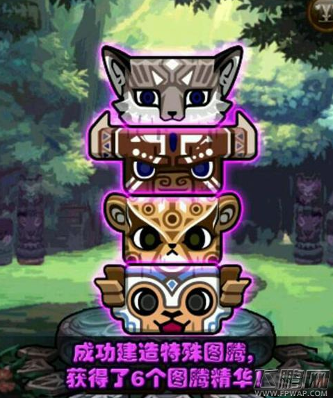 DNF第一周特殊图腾建造顺序攻略 (1)